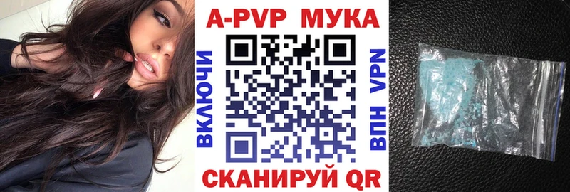 Alpha-PVP VHQ Тосно
