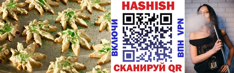 Еда ТГК марихуана  Тосно 