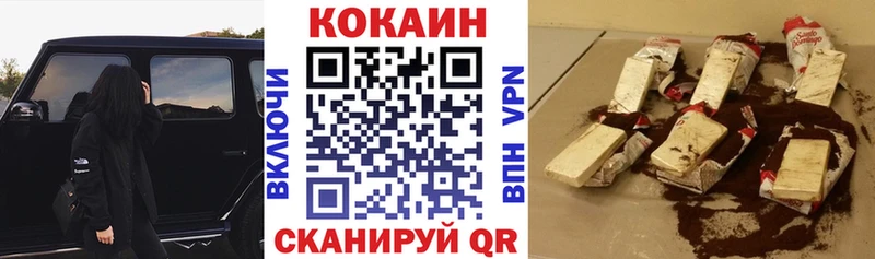 Cocaine Эквадор  цены наркотик  мориарти как зайти  Тосно 