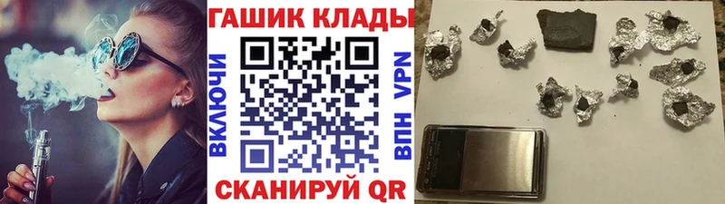 Гашиш убойный цены наркотик Тосно