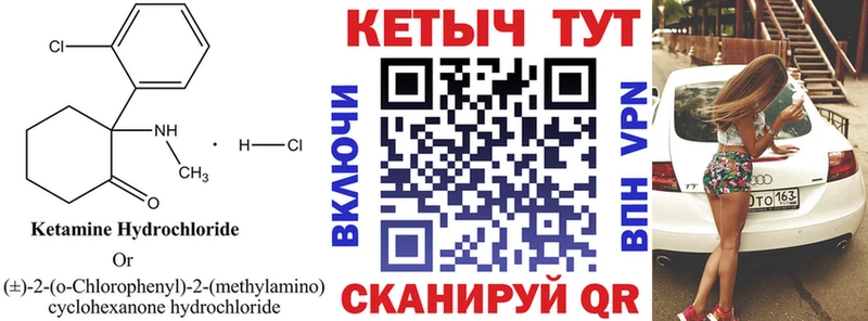 Кетамин VHQ  дарнет шоп  Тосно 