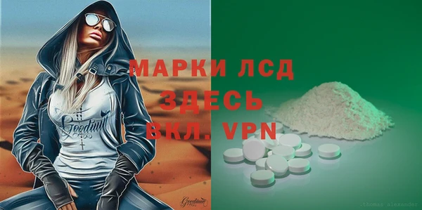 героин Верхнеуральск