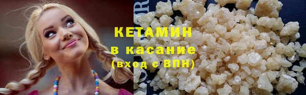 MESCALINE Верея