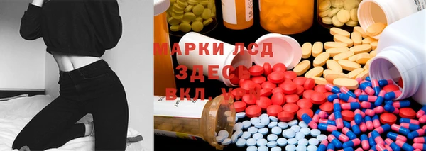 трава Верхний Тагил