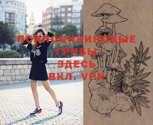 героин Верхнеуральск