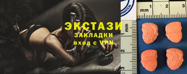 трава Верхний Тагил
