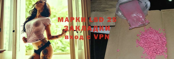 MESCALINE Верея