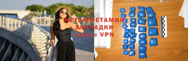 героин Верхнеуральск