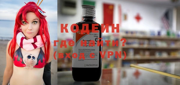 трава Верхний Тагил