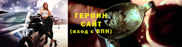 героин Верхнеуральск