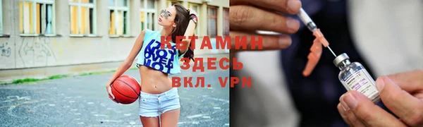 трава Верхний Тагил