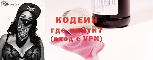 MESCALINE Верея
