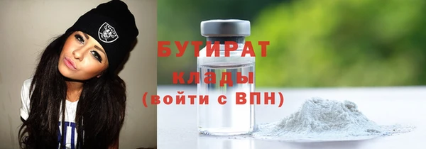 MESCALINE Верея