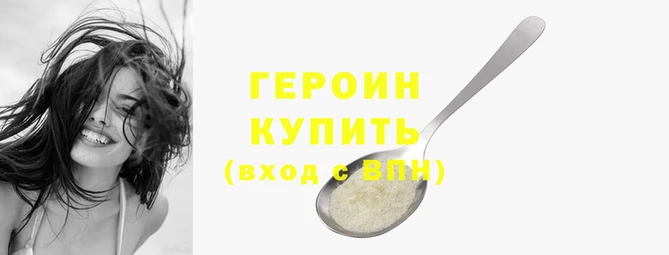 трава Верхний Тагил
