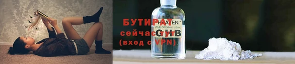 MESCALINE Верея