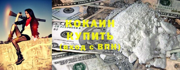 MESCALINE Верея