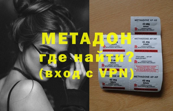 героин Верхнеуральск