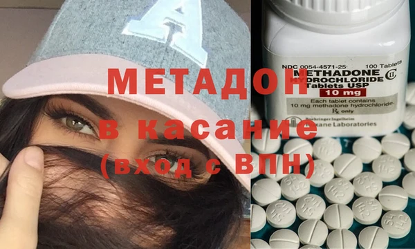 трава Верхний Тагил