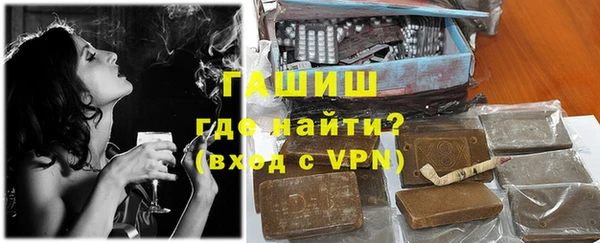 трава Верхний Тагил