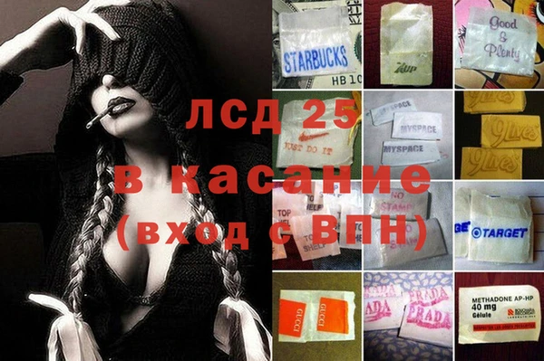 трава Верхний Тагил