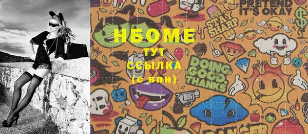 MESCALINE Верея