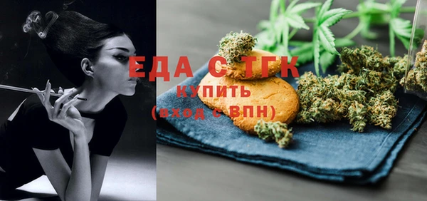 MESCALINE Верея
