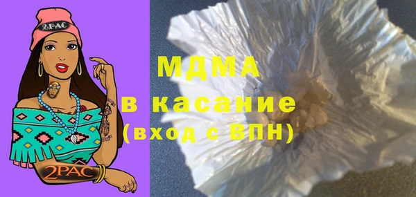 MESCALINE Верея