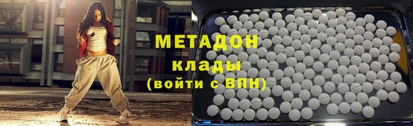 трава Верхний Тагил