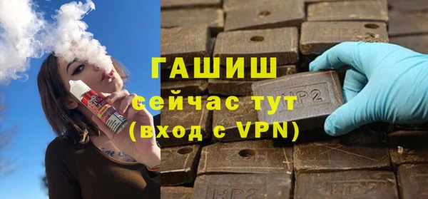 трава Верхний Тагил