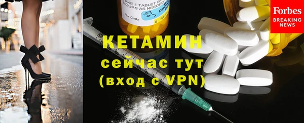 трава Верхний Тагил