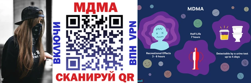 MDMA VHQ  цена наркотик  omg   Тосно 