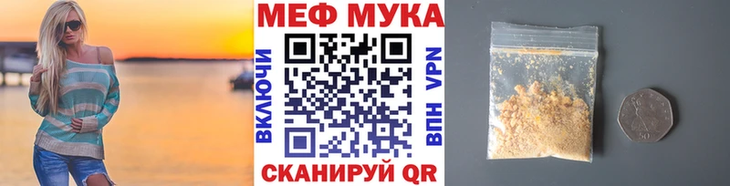 купить закладку  Тосно  ссылка на мегу онион  МЕФ мяу мяу 