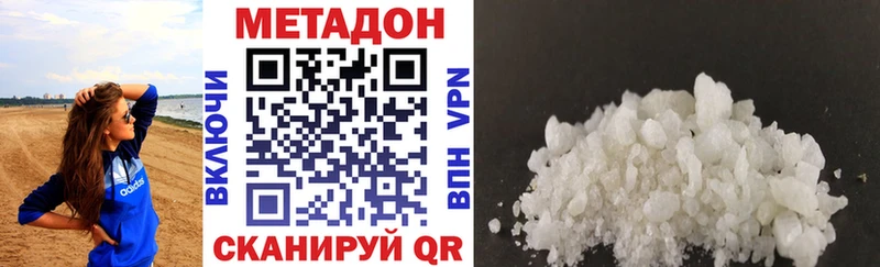 Метадон белоснежный  Тосно 