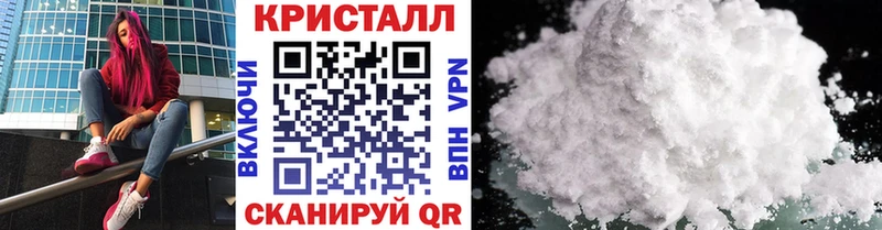 Метамфетамин винт  наркота  Тосно 