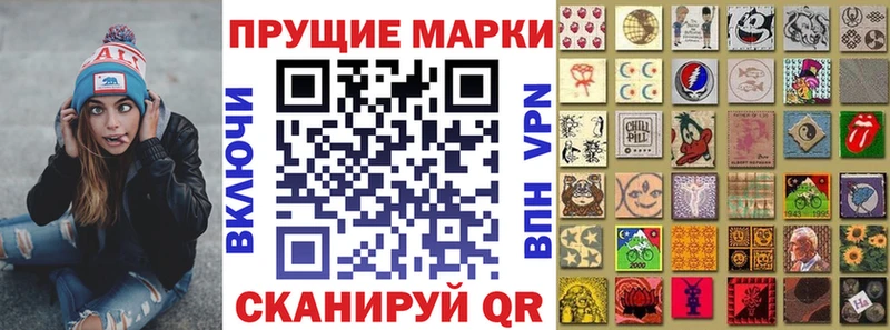 Наркотические марки 1,5мг  кракен ссылки  Тосно 