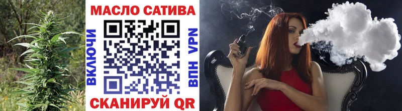 ТГК жижа Тосно